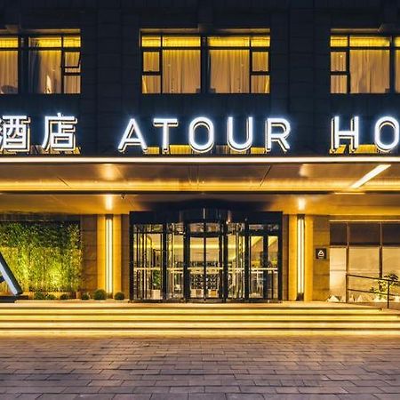 Atour Hotel Beijing Dahongmen Yintai المظهر الخارجي الصورة