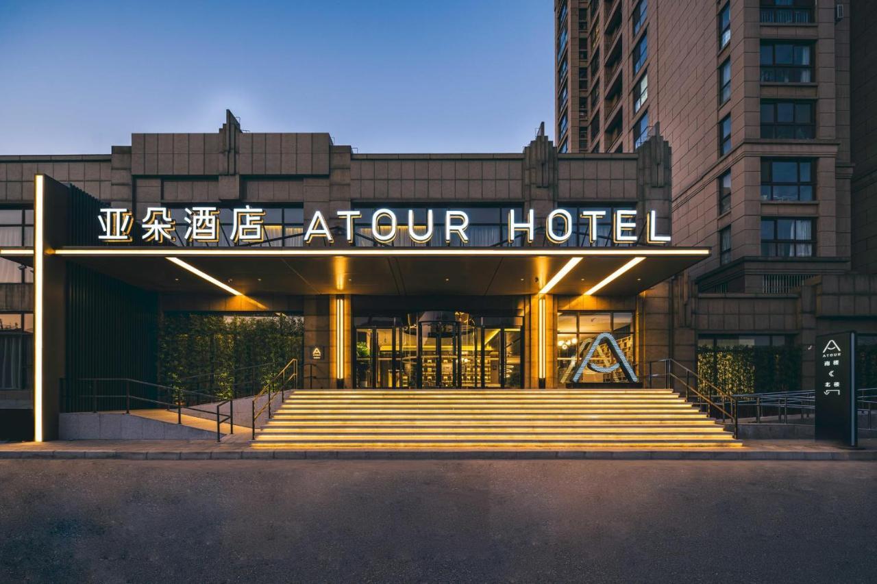 Atour Hotel Beijing Dahongmen Yintai المظهر الخارجي الصورة